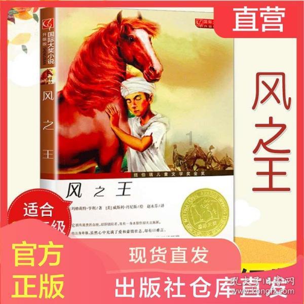温馨房屋找不同