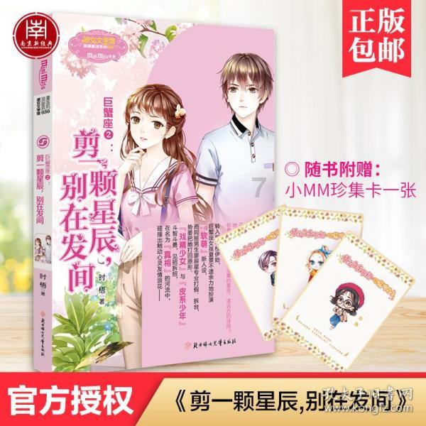 抗美援朝第六次战役,箭在弦上突然取消:一封电报改变决策